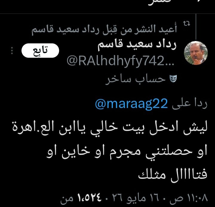 جبريل المداني Gabriel Al-Madani tweet media