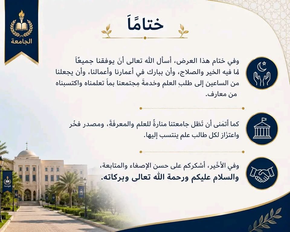 الباحثة العلمية tweet media