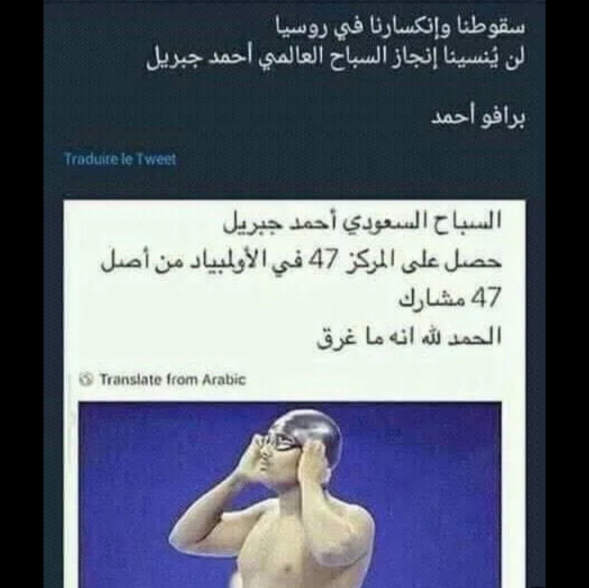 Phonixel tweet media