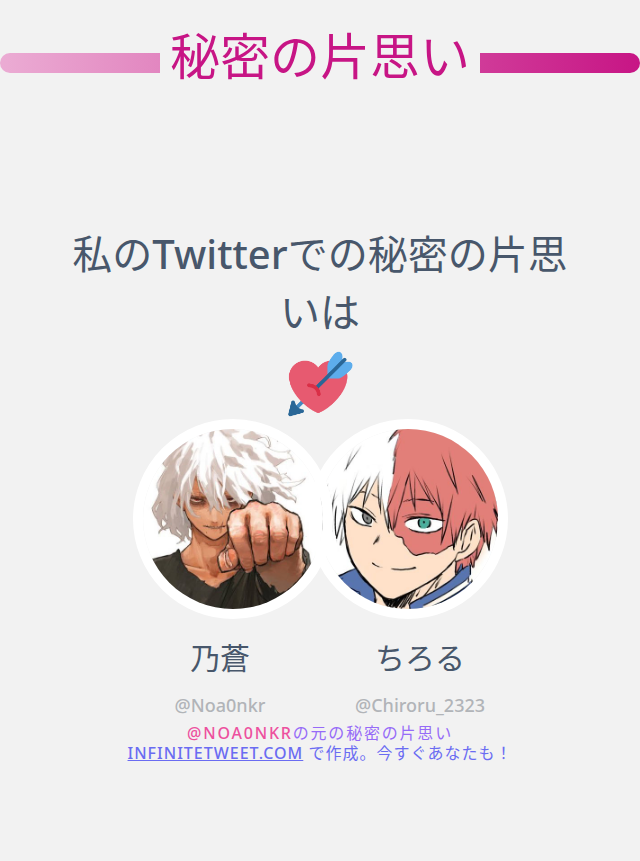 乃蒼 tweet media