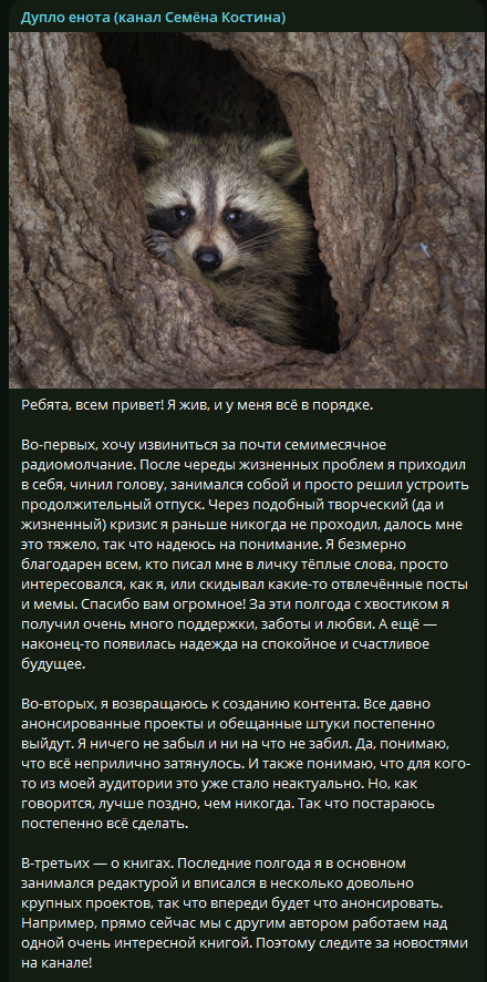 Simon Kostin tweet media
