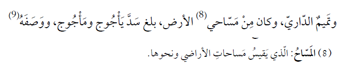 ابراهيم بن سعد الحقيل tweet media