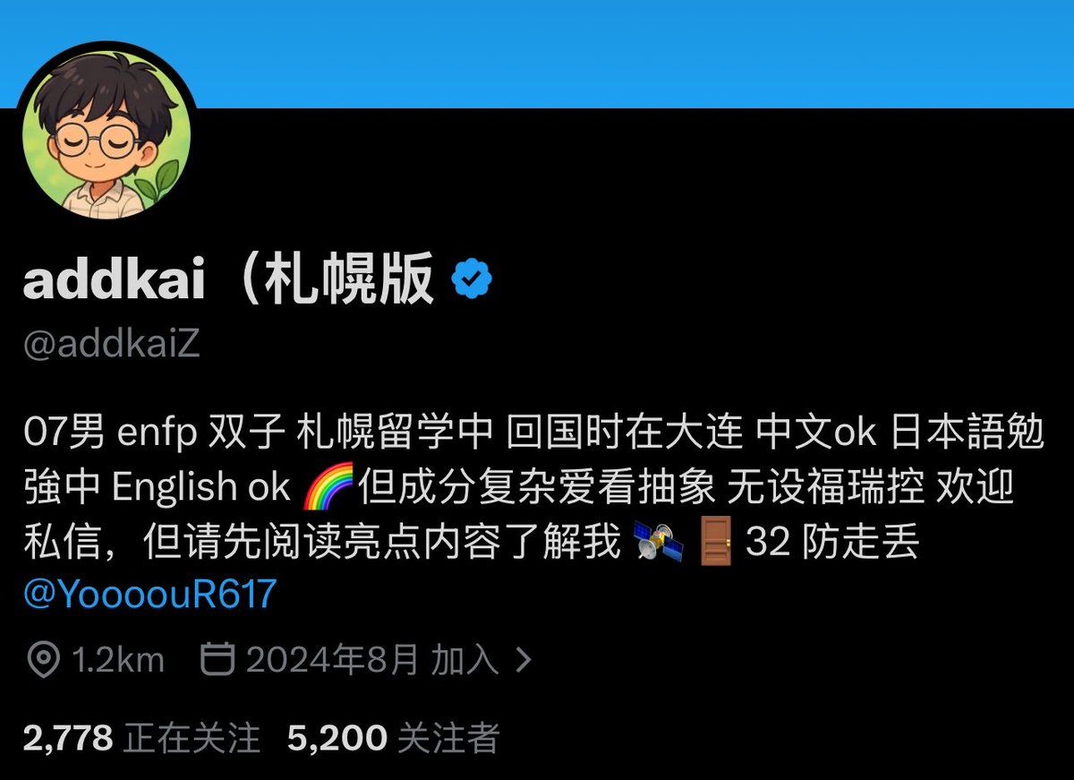 addkai（札幌版 tweet media