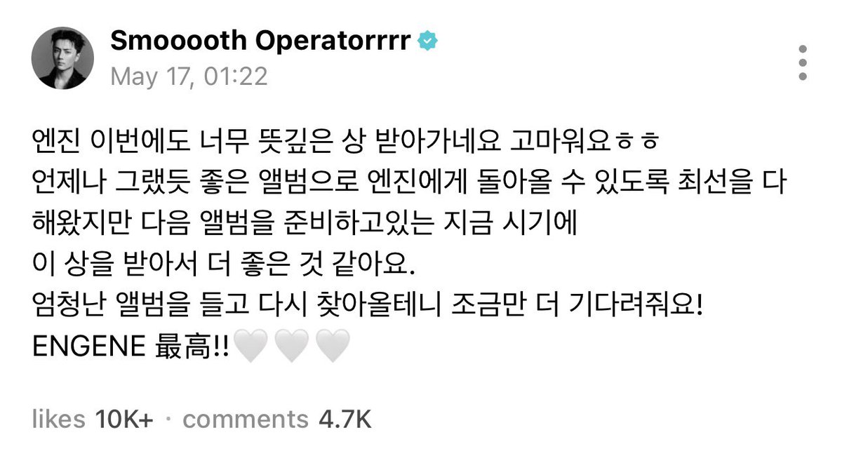 ENHYPEN WEVERSE tweet media