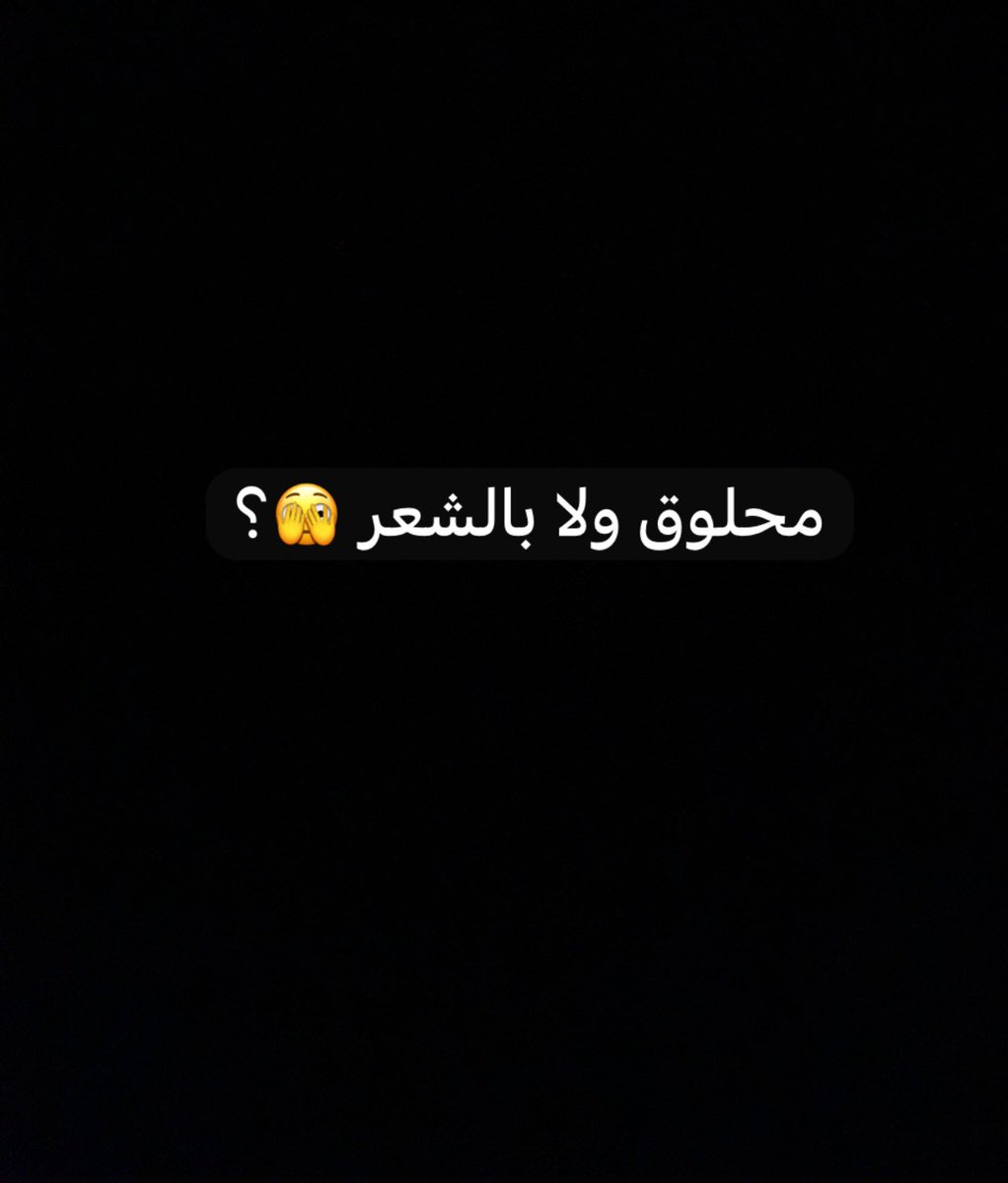 بتول tweet media