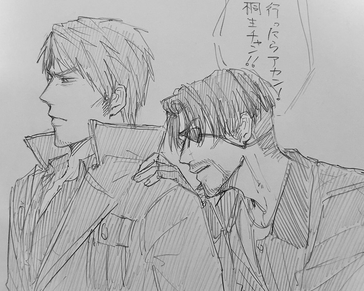 梨太 tweet media
