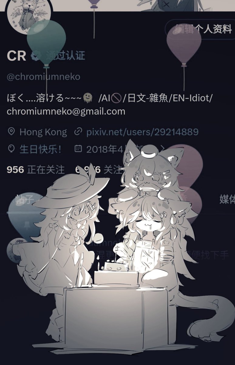 CR tweet media