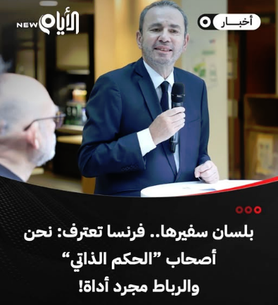 Oum Sajed 🚩 tweet media