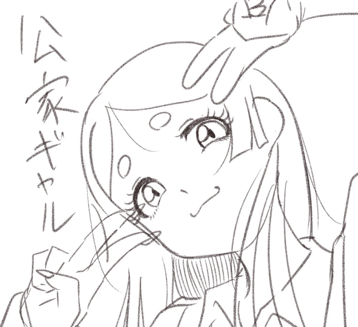 wip 