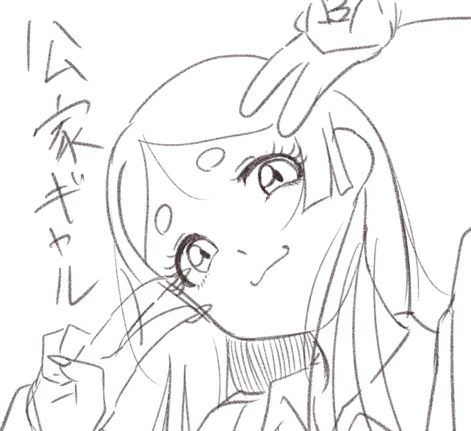 wip 