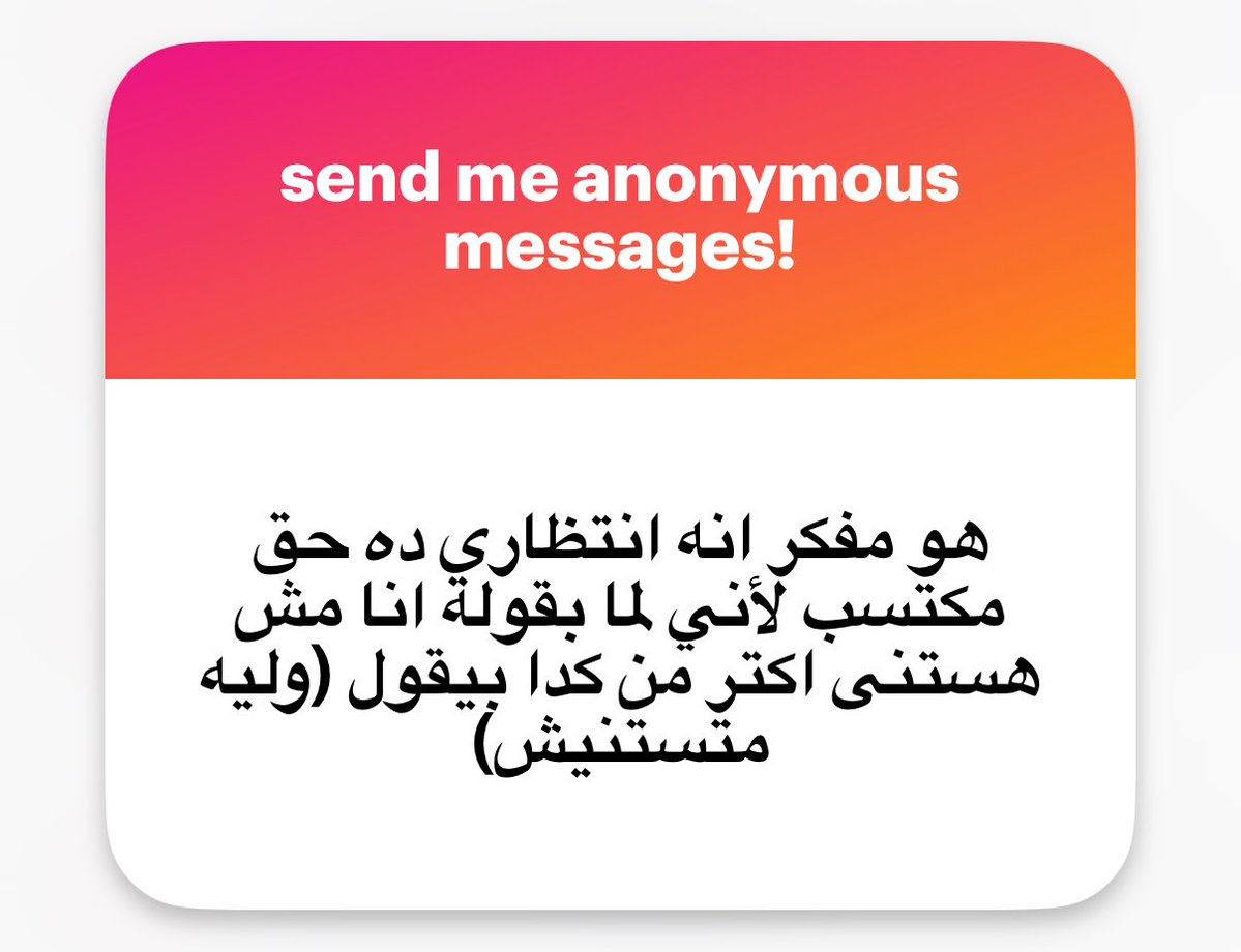 بسومة 🦢 tweet media