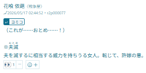 よひら tweet media