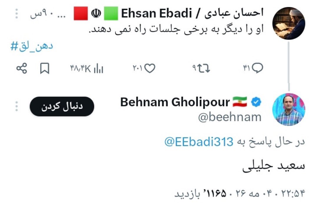 ☫Erfan☫Heydari☫ tweet media
