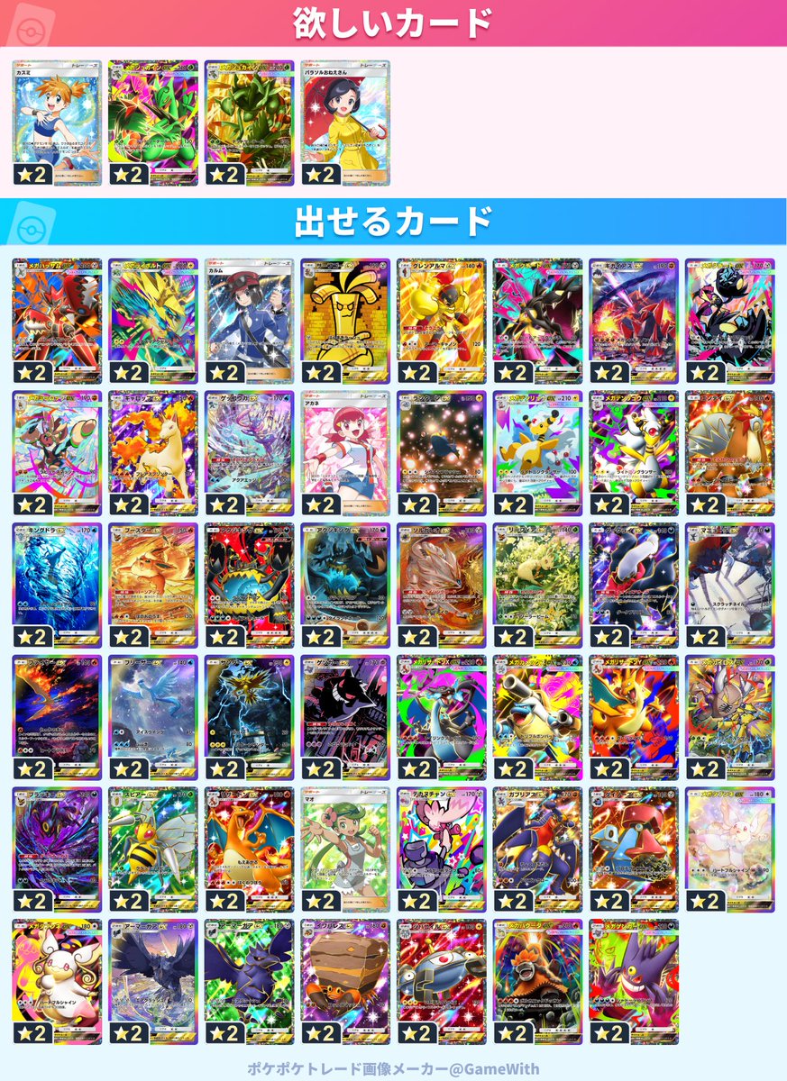 たみ tweet media