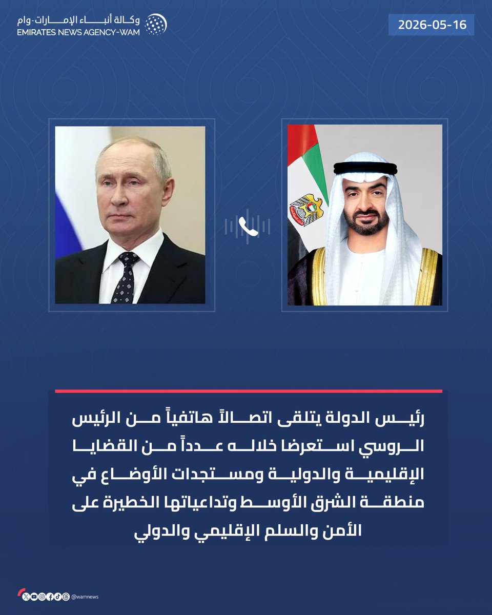 Abdulkhaleq Abdulla tweet media