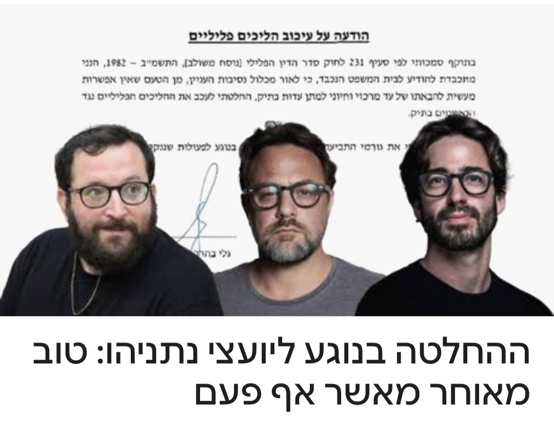 🇮🇱דנה מרגלית🇮🇱 tweet media