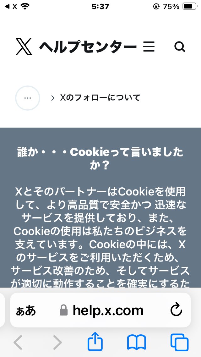 About 