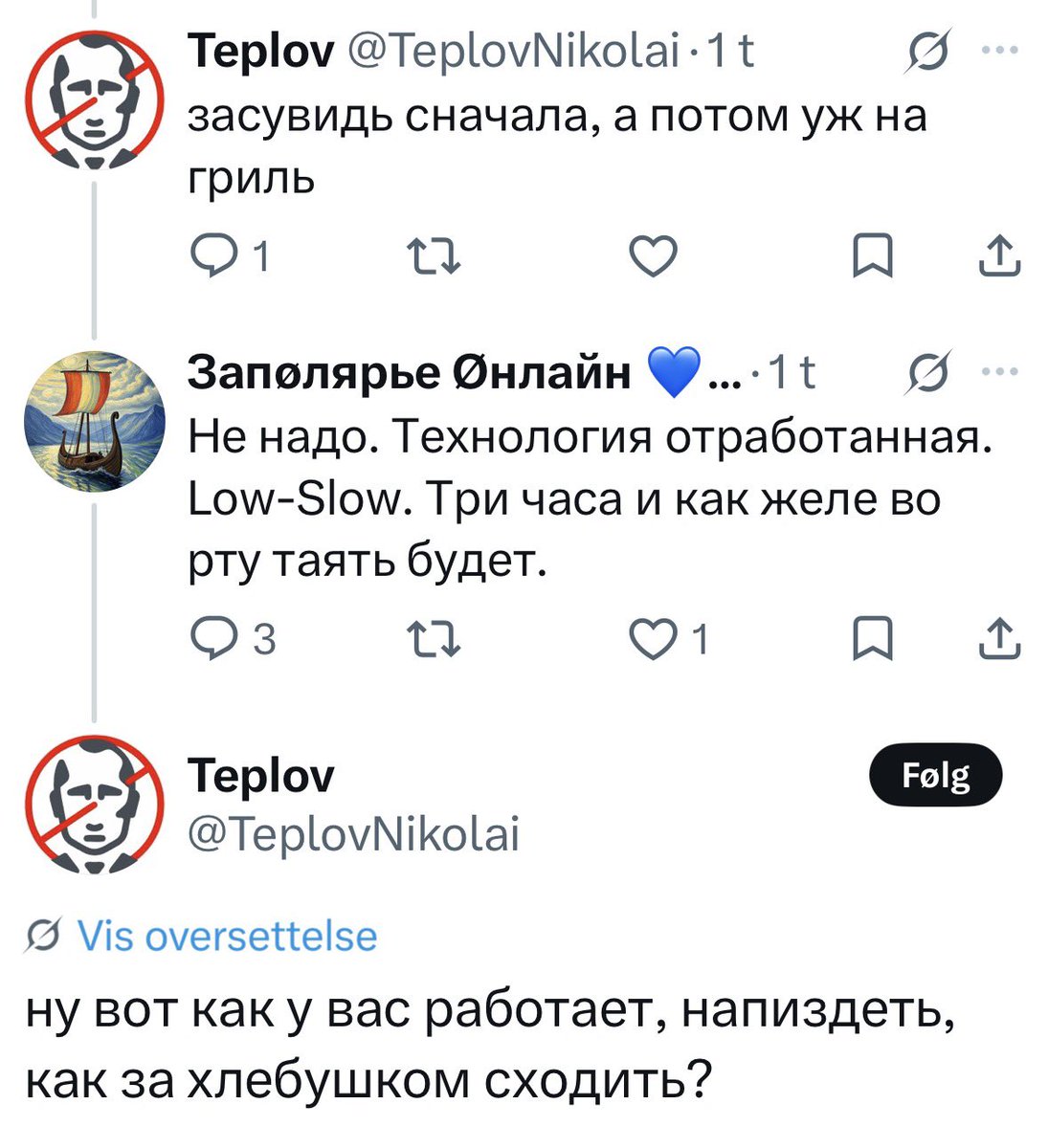 Запøлярье Øнлайн 💙💛🇳🇴 tweet media
