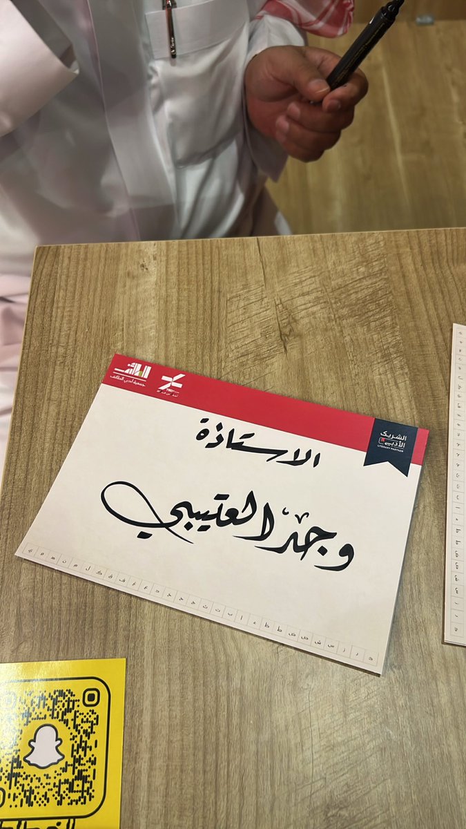 Wxi89's tweet photo. #TEDx_Okadh #عكاظ_TEDx 

يوم مليان أفكار ، إلهام ، وطاقة مختلفة فعلًا🤍 https://t.co/jPGVK5Q8IK