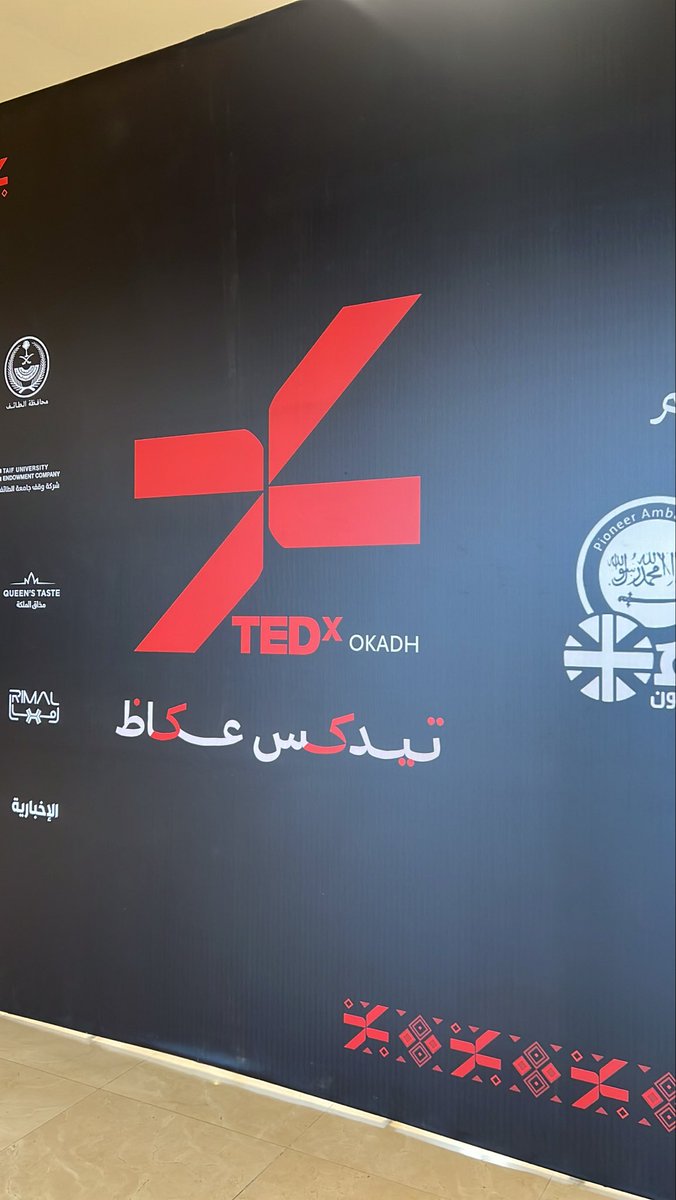 Wxi89's tweet photo. #TEDx_Okadh #عكاظ_TEDx 

يوم مليان أفكار ، إلهام ، وطاقة مختلفة فعلًا🤍 https://t.co/jPGVK5Q8IK