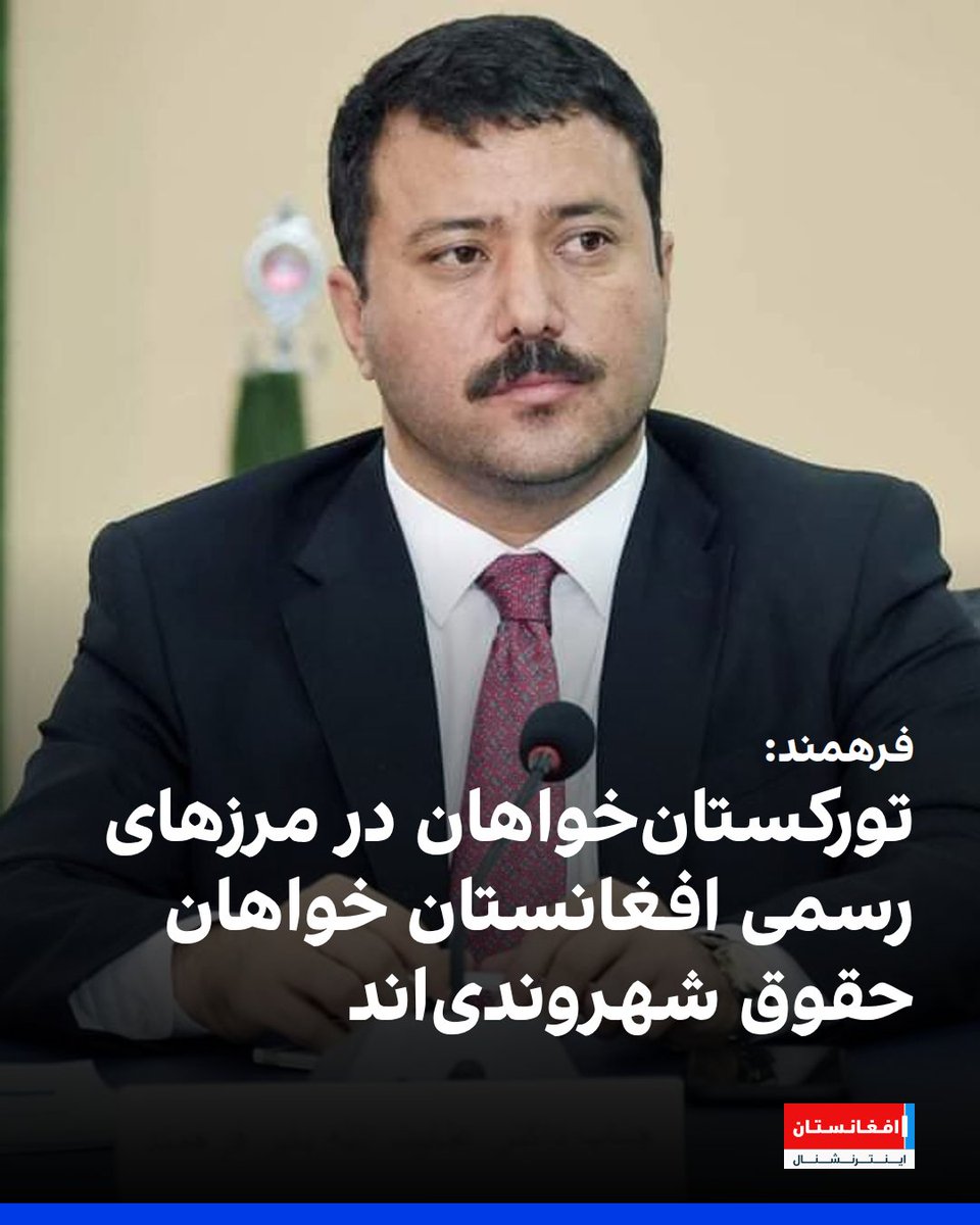 افغانستان اینترنشنال tweet media