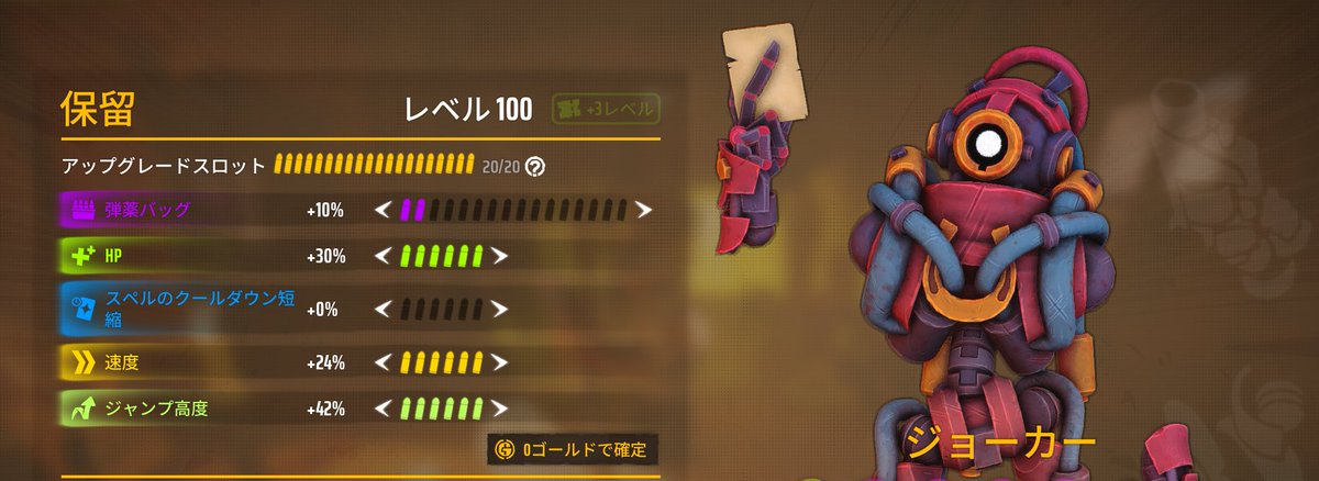 mare55599's tweet photo. 最近始めた Far Far West レベル100達成！！！
楽しすぎて時間溶けるｗｗｗ https://t.co/UFa2M7Stor