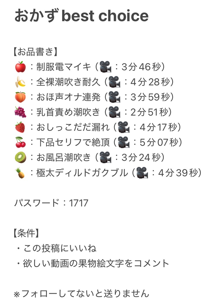 えな tweet media