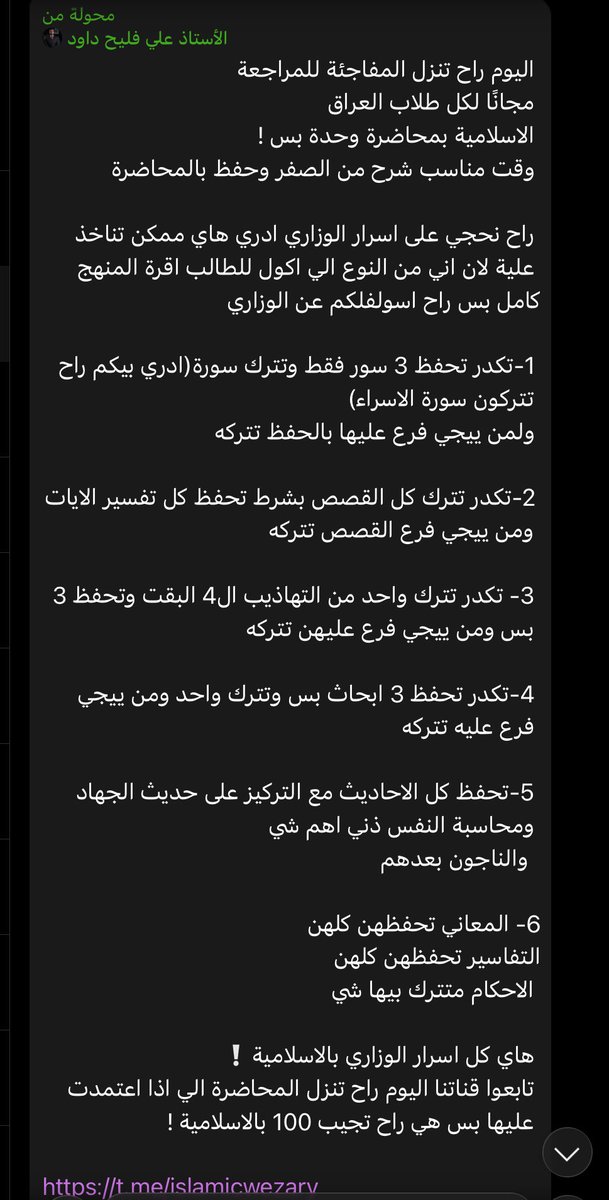 ☥ tweet media