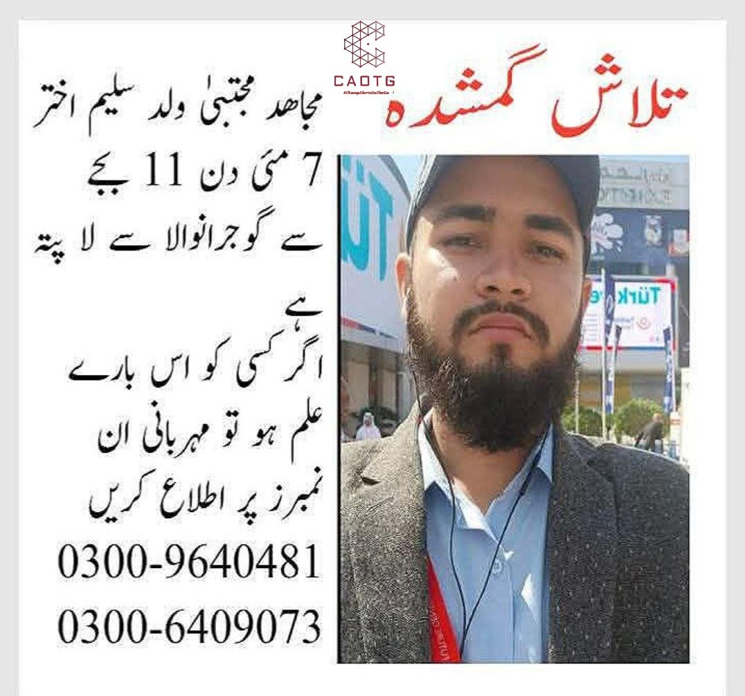 shaheryarhassan's tweet photo. #MissingAlerts #Rawalpindi #Multan #Gujranwala #Islamabad #ChampAlertsOnTheGo #CAOTG https://t.co/O7Hj9Z3Ljr