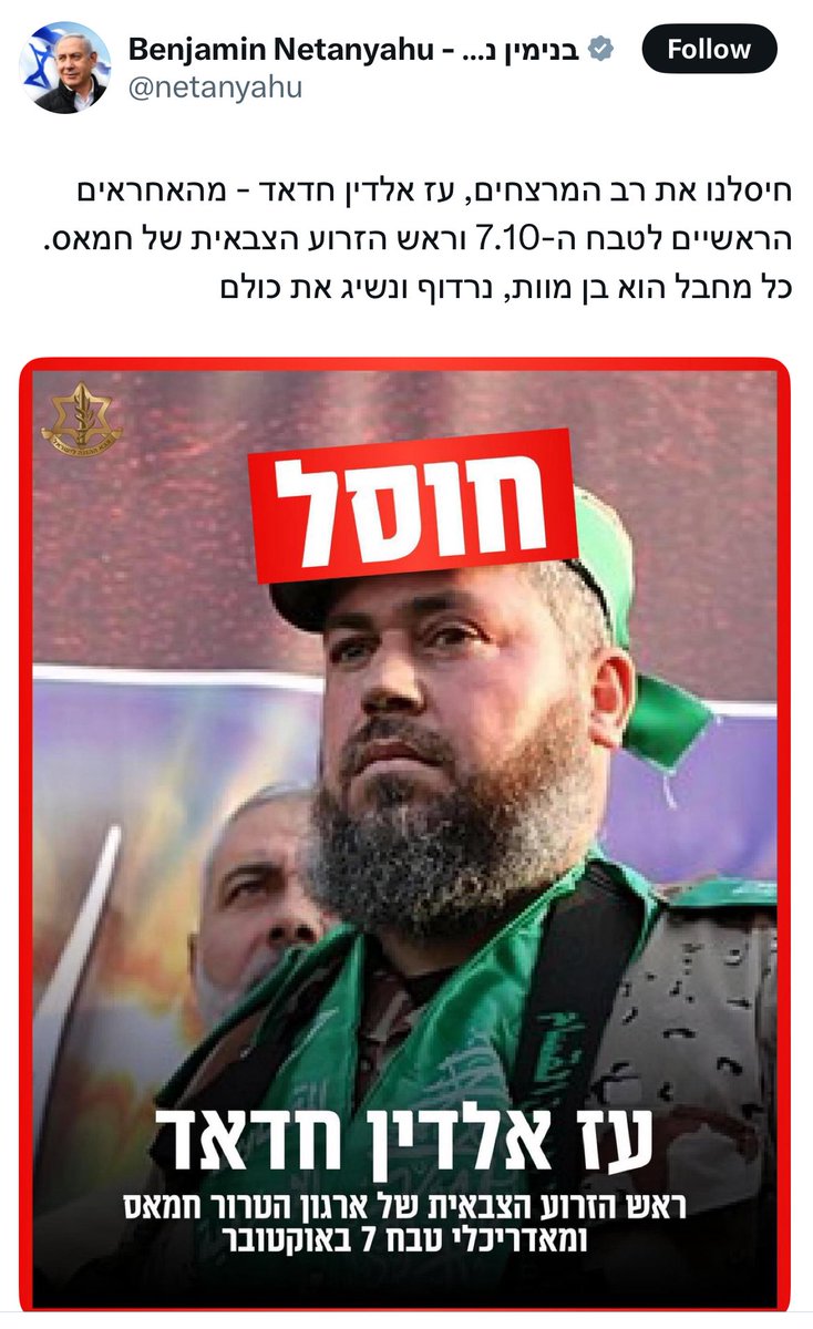 Or Carmi • אור כרמי tweet media