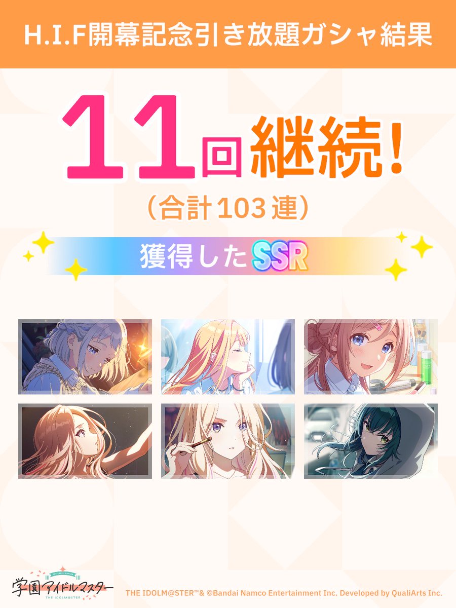 マガミ tweet media