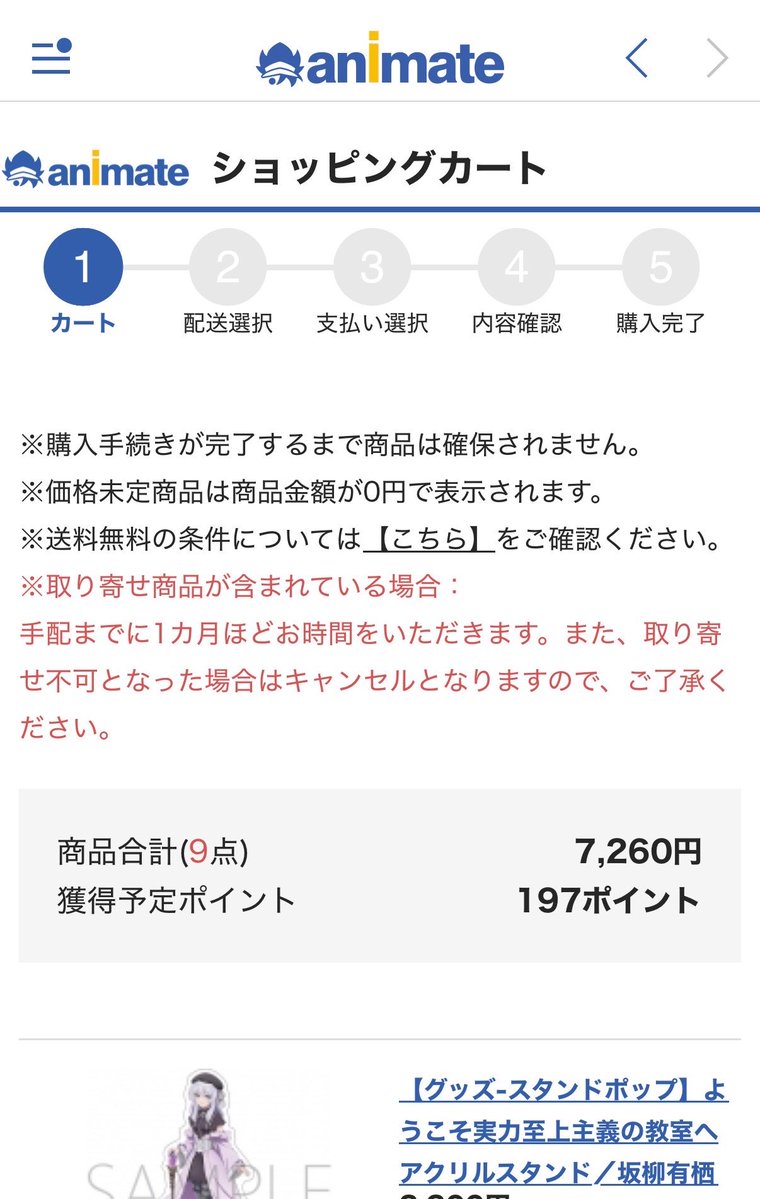 さと tweet media