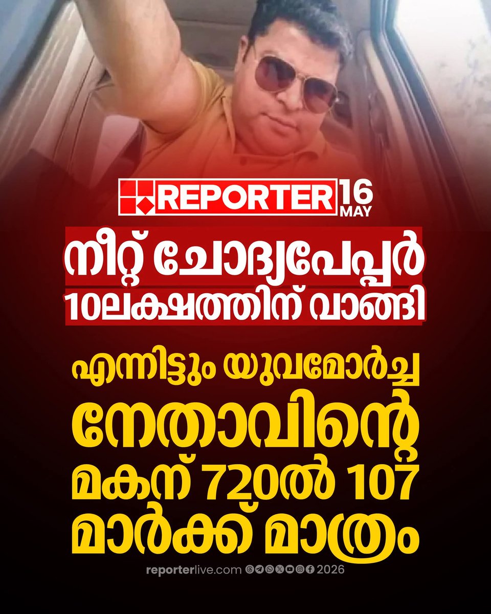 Jaiby George tweet media