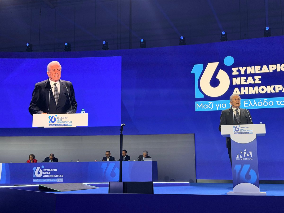 Dimitris Avramopoulos tweet media