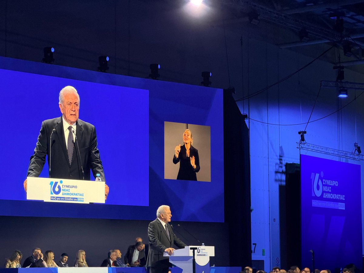 Dimitris Avramopoulos tweet media