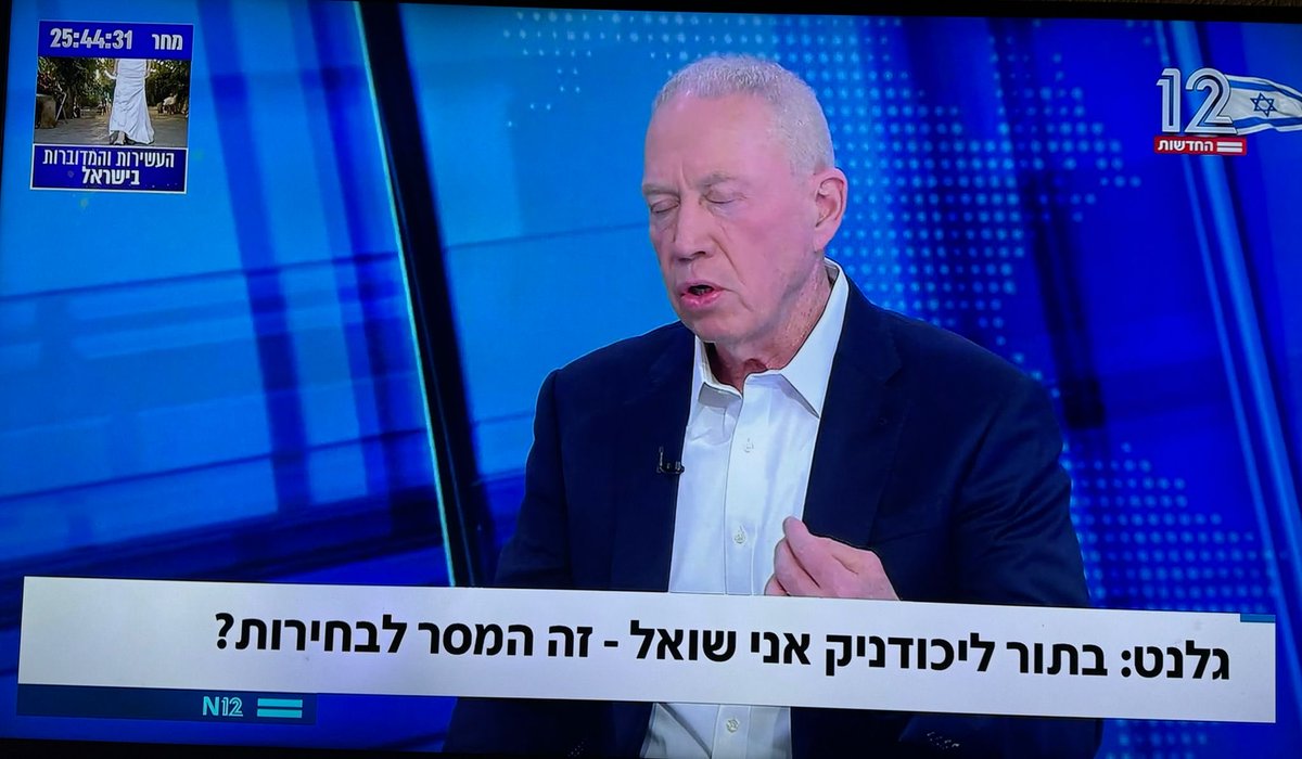 אושר שקלים tweet media