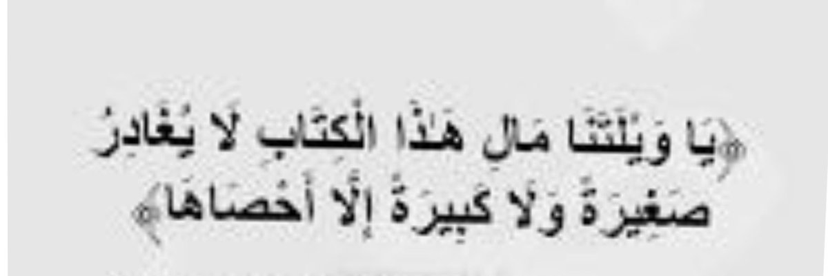 لأني عليا🇸🇦الرس tweet media