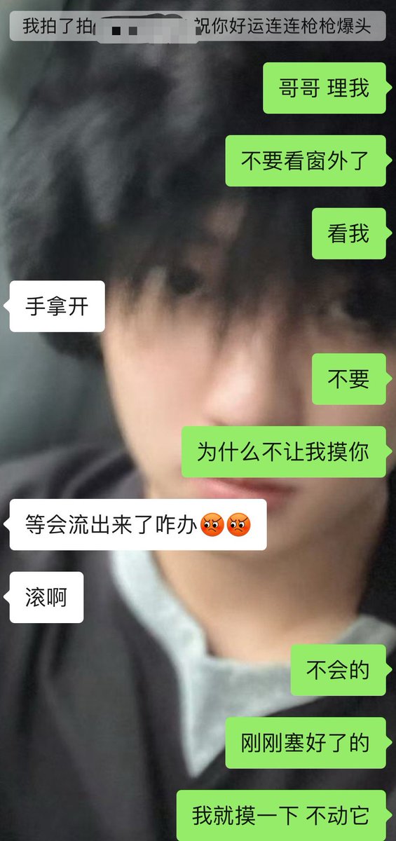 冬瓜汤 tweet media