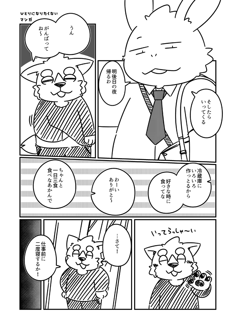 梨味 tweet media