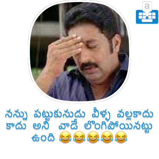 Political_T20's tweet photo. వీళ్ళు  నన్ను  పెట్టుకునేలా  లేరు  అని  వాడే లొంగిపోయి  నట్టు ఉంది  వాని   యవ్వారం 

8 రోజుల  నుండి ఒక  పోరన్ని  పట్టుకోలేనోళ్లు ...future సిటీ  కడతారంట .... https://t.co/XoodtENeD1