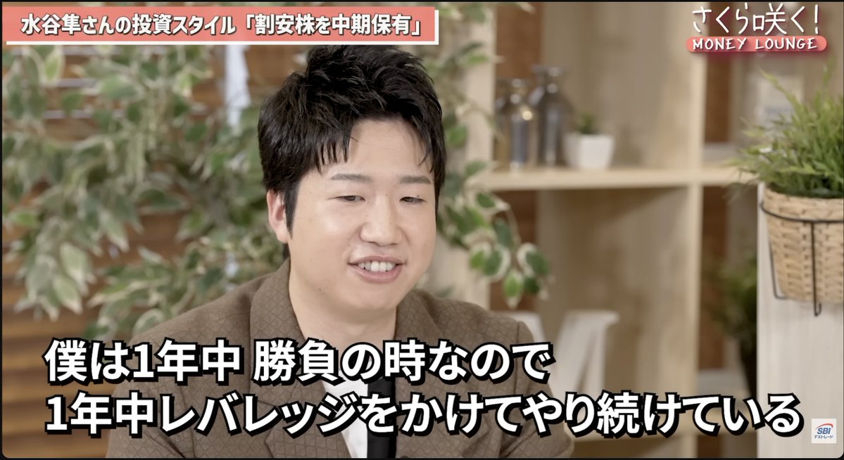 投資家メンタリストSai tweet media