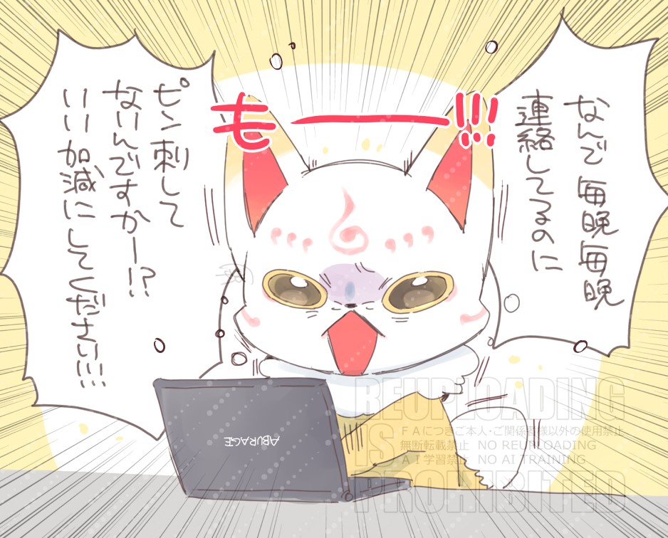 胡麻 司 tweet media