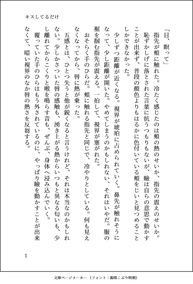 こげまめ☕ tweet media