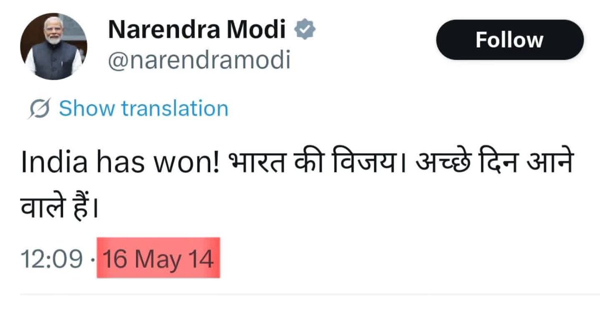 Jaideep सिंह جاوا, ਬੀਕਾਨੇਰ tweet media