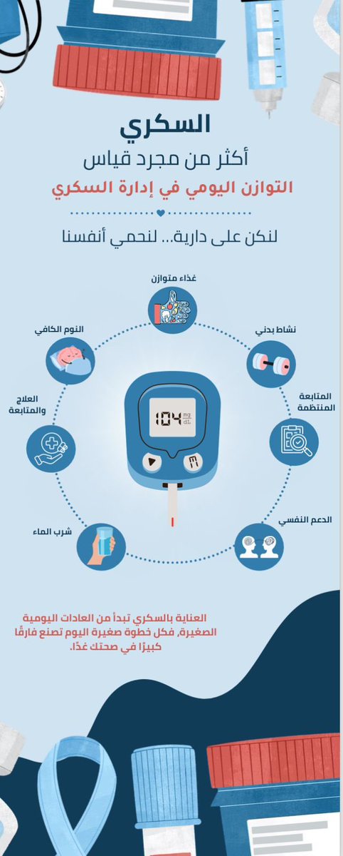 FPCKAU's tweet photo. Poster No.1

تحسب المشاركة من عدد اللايكات ❤️ https://t.co/mjAILAzqss