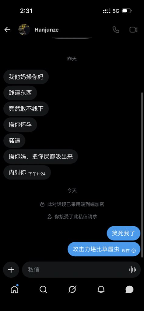 ✞ ༝ 唯• ₊˚ tweet media