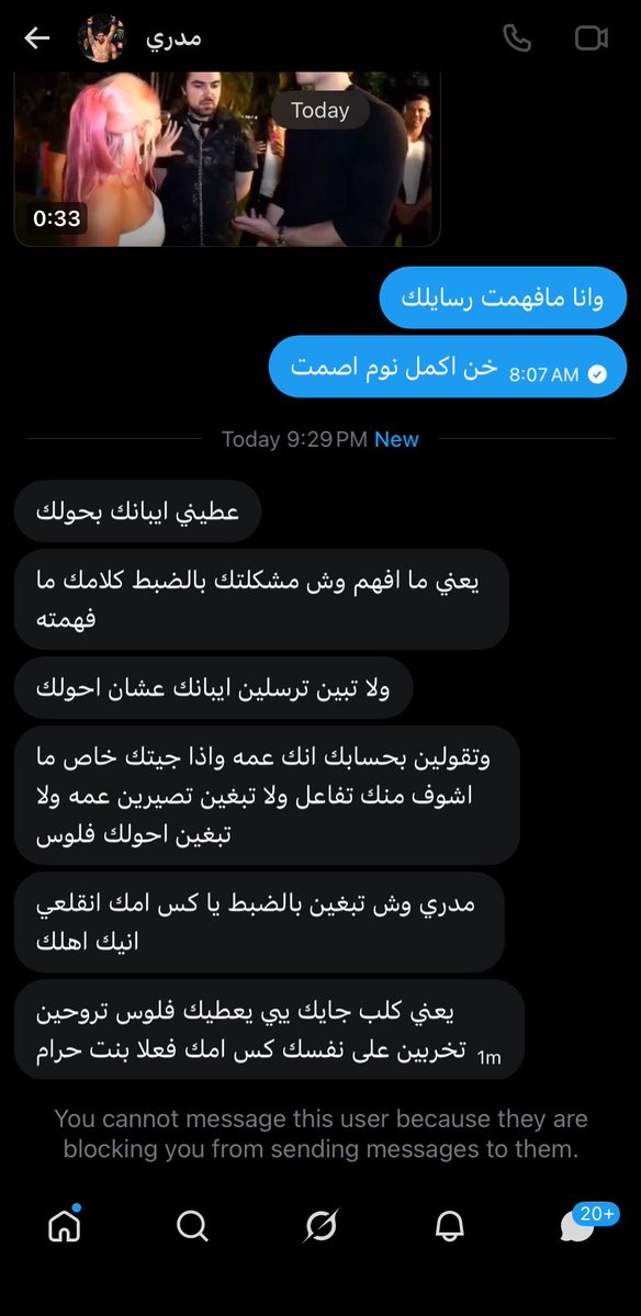 آمِـرة tweet media