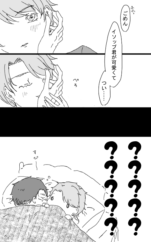 ゆすら🐧 tweet media