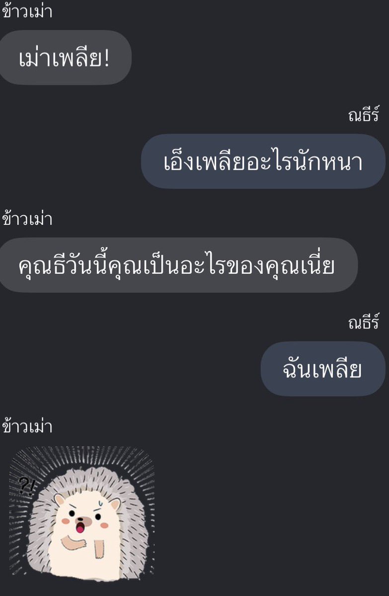 𓈒 𝓹♡ྀི☁️ ֯ . 🍋 tweet media