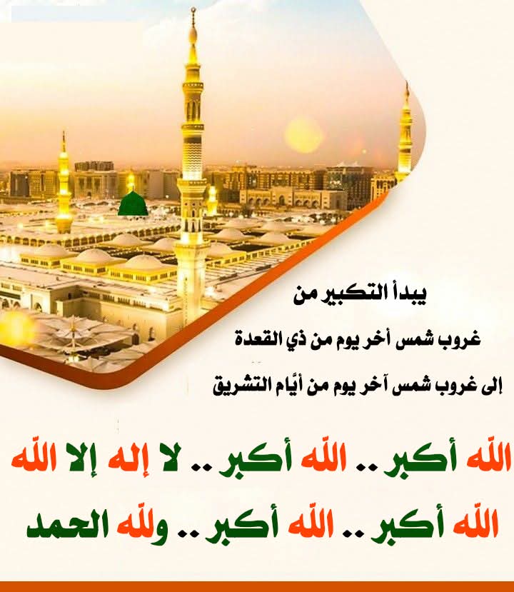 العقيدة الصحيحة📚 tweet media